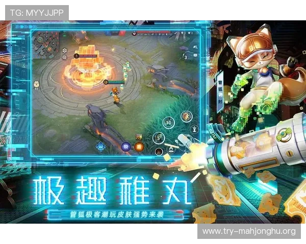 PG麻将游戏爆分技巧全攻略教你轻松打爆分赢大奖