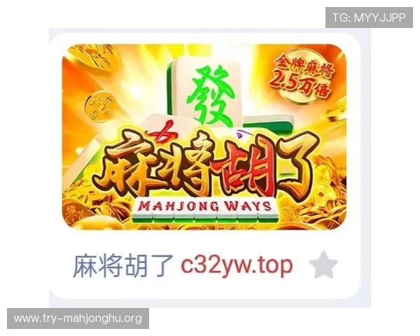 PG娱乐麻将胡了下载后怎么玩,详细玩法攻略助你轻松取胜 PG娱乐麻将胡了下载后怎么玩,详细玩法攻略助你轻松取胜