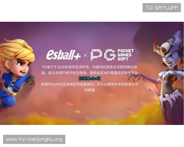 PG电子体育官方入口安全可靠,提供最全面的赛事资讯与在线投注服务