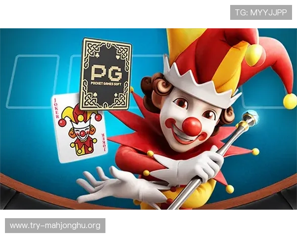 全面介绍pg电子电脑版官网的最新功能与优惠活动，助你轻松畅玩