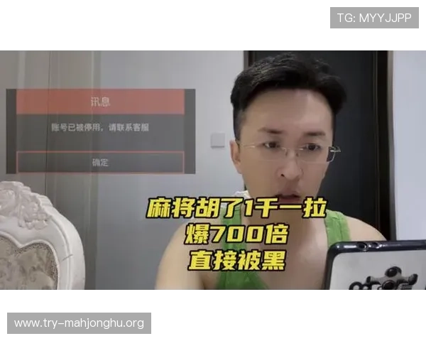 PG电子麻将胡了2试玩版下载指南，详细步骤带你轻松开启游戏之旅