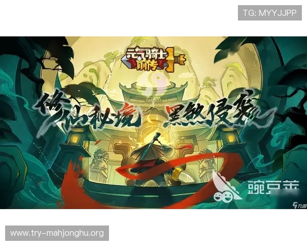 PG旗舰平台官网详细介绍游戏玩法技巧与新手入门指南，助力玩家快速上手