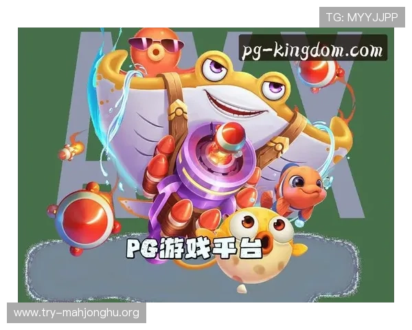 PG游戏网站免费入口2026最新版本，持续更新优质游戏资源满足不同玩家需求