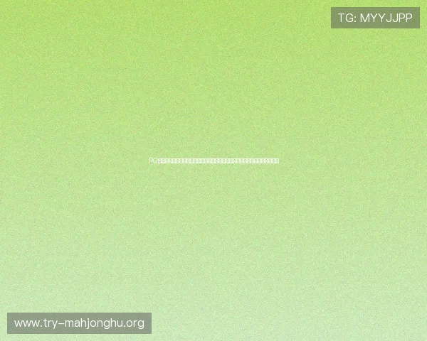 PG电子游艺摇钱树导航游戏的技巧与策略，提升中奖率实现财富自由的实用方法