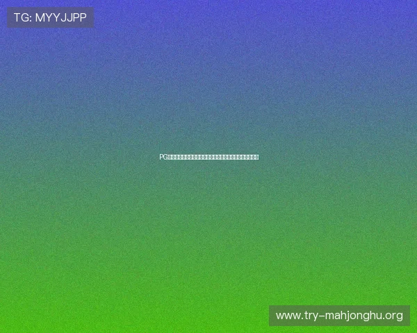 PG电子娱乐试玩下载带你畅享世界杯期间的精彩体育娱乐体验 PG电子娱乐试玩下载带你畅享世界杯期间的精彩体育娱乐体验