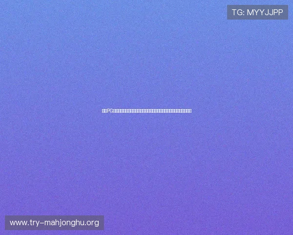下载PG娱乐官方手机版开启你的专属娱乐空间享受高品质的游戏体验和丰富奖励 下载PG娱乐官方手机版开启你的专属娱乐空间享受高品质的游戏体验和丰富奖励
