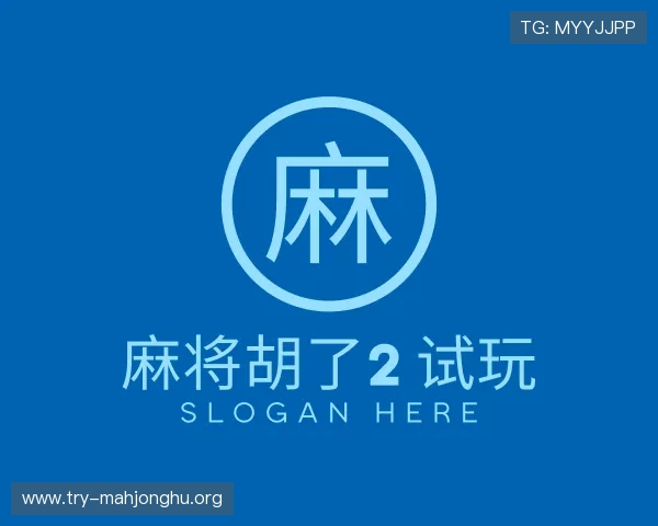 知道麻将胡了2 试玩